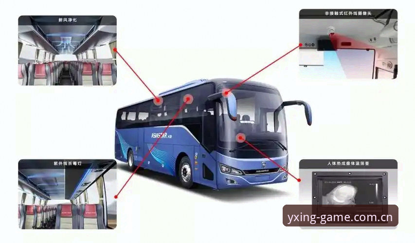 亚星官网平台功能详解与使用指南