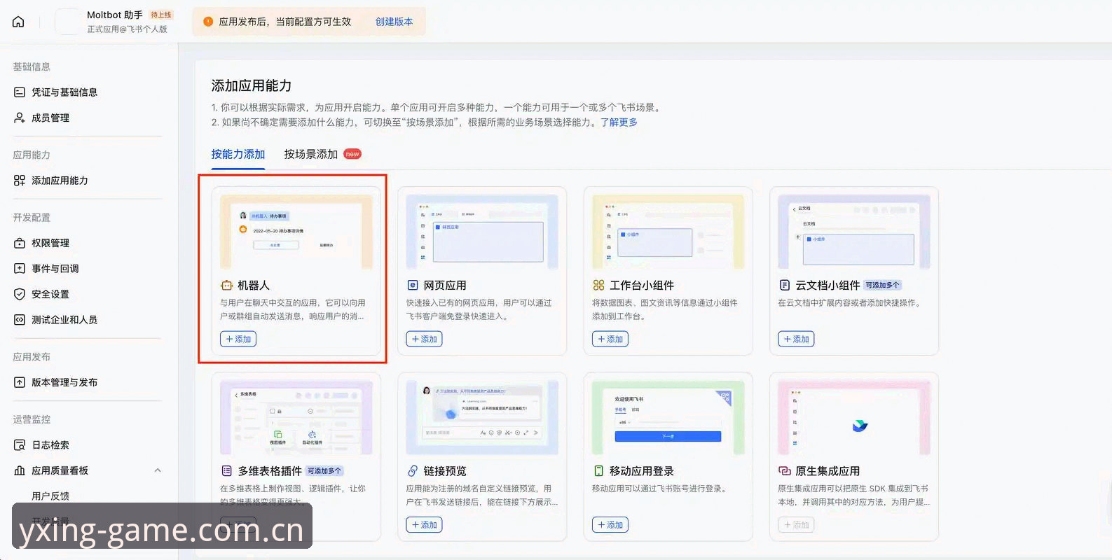 3种高效方法：亚星官网怎么进？yxing入口全平台访问指南